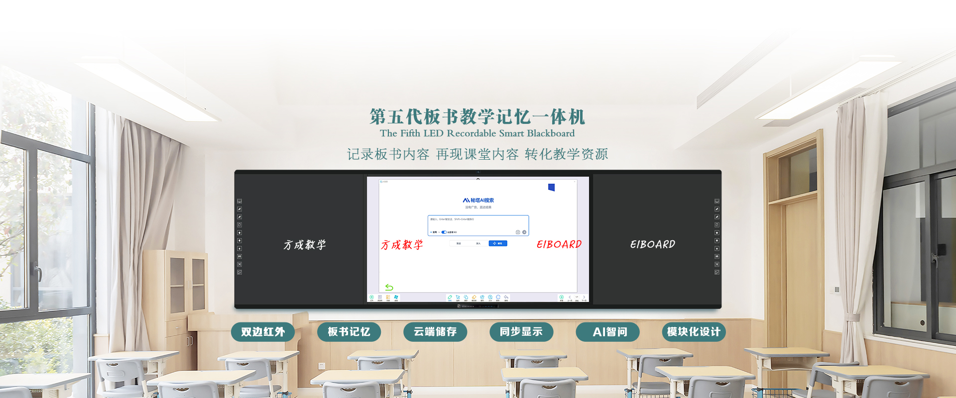 深圳方成教學(xué)